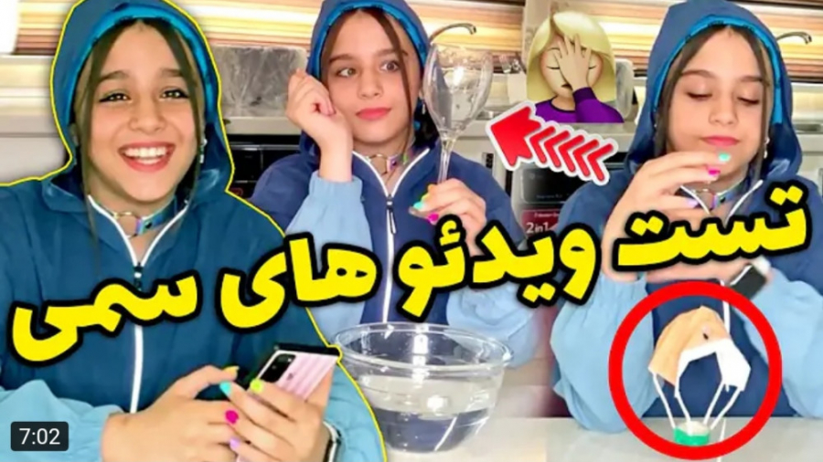 طنز | پارمیس شریفی | کدوم ویدی...