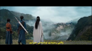 فیلم چینی شمشیر سرنوشت Swordof...