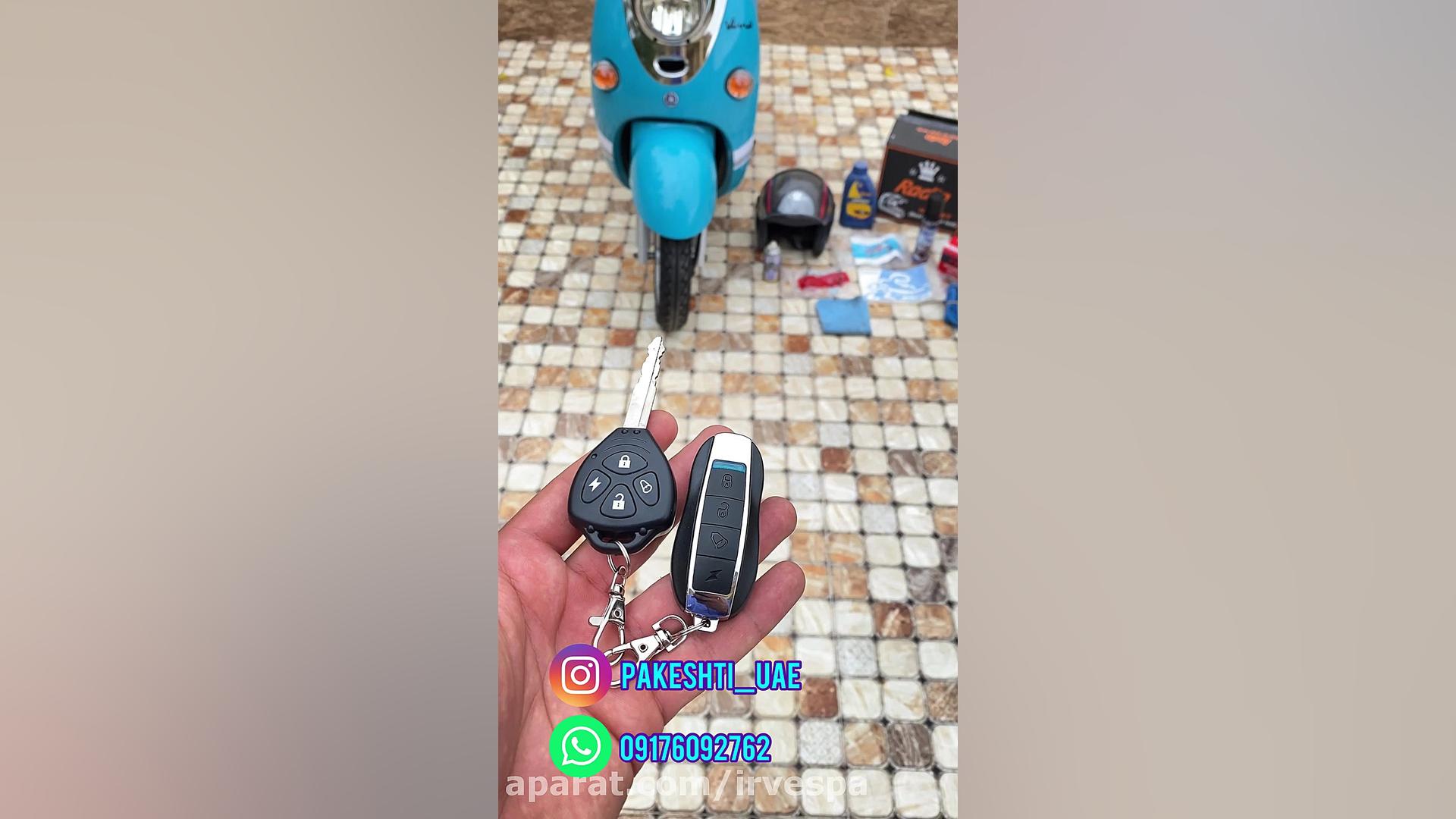 موتور پاکشتی یاماها وینو دی ای...