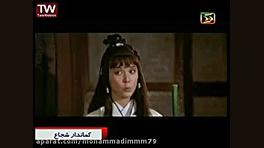 فیلم رزمی کماندار شجاع دو عالی