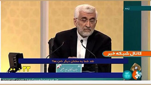 ایران هم عضو fatf است!