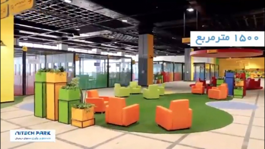 خانه خلاق ونوآوری نیتک  فرصتی...