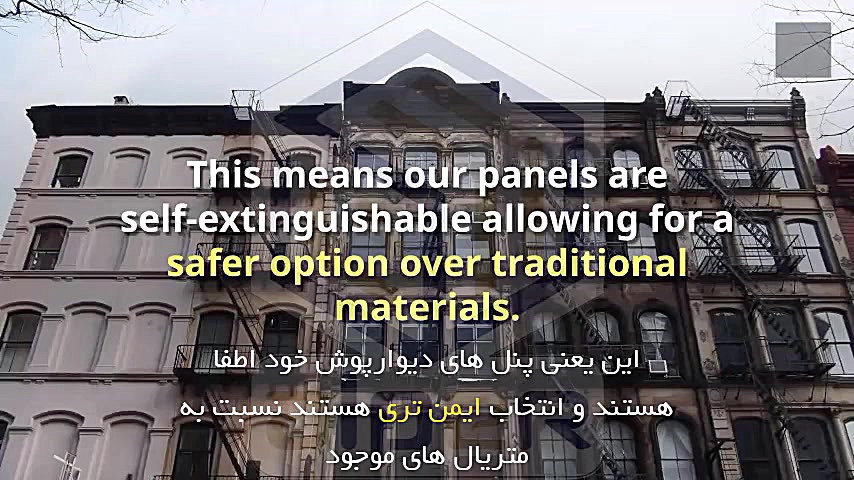 مزایای دیوارپوش