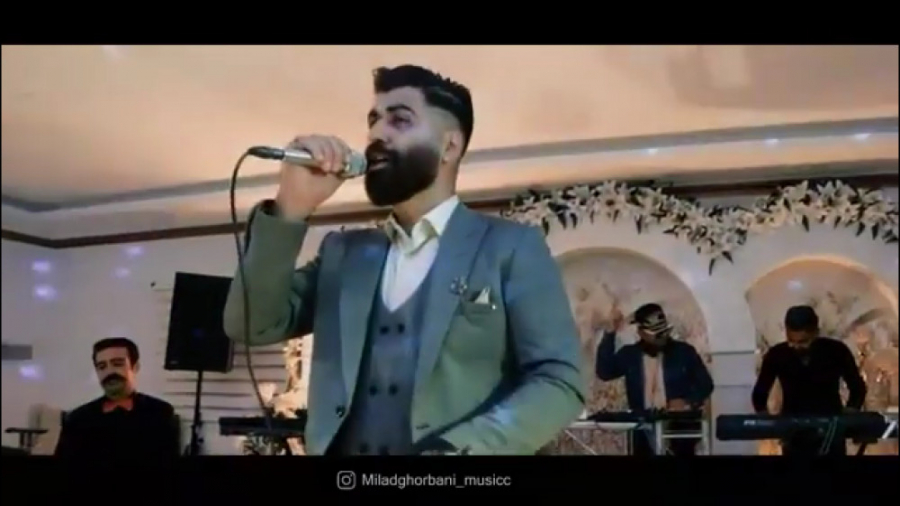 آهنگ شاد! میلاد قربانی! موزیک...