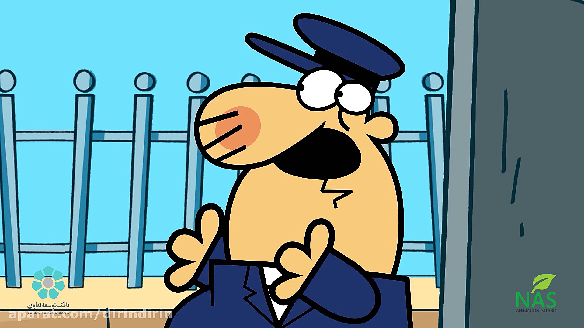 دیرین دیرین  خط اتو