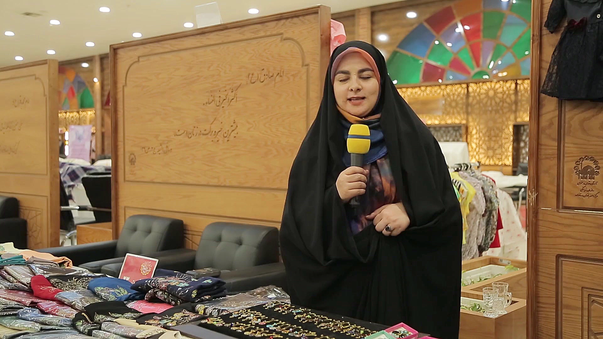 افتتاحیه سرای خاتون