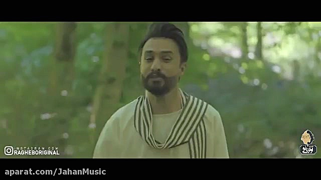 آهنگ جدید راغب به نام بیچاره ف...