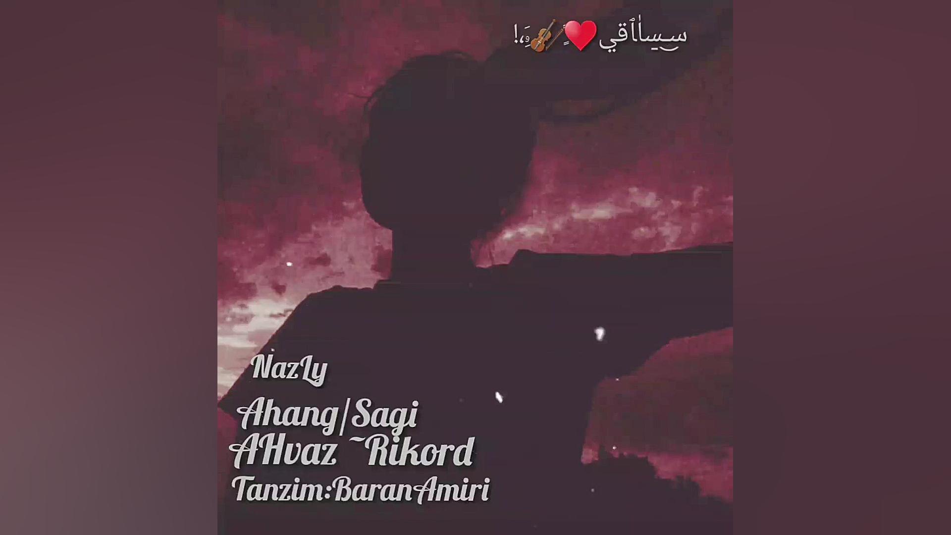 اهنگ ویدا با صدای نازلی نوشاد