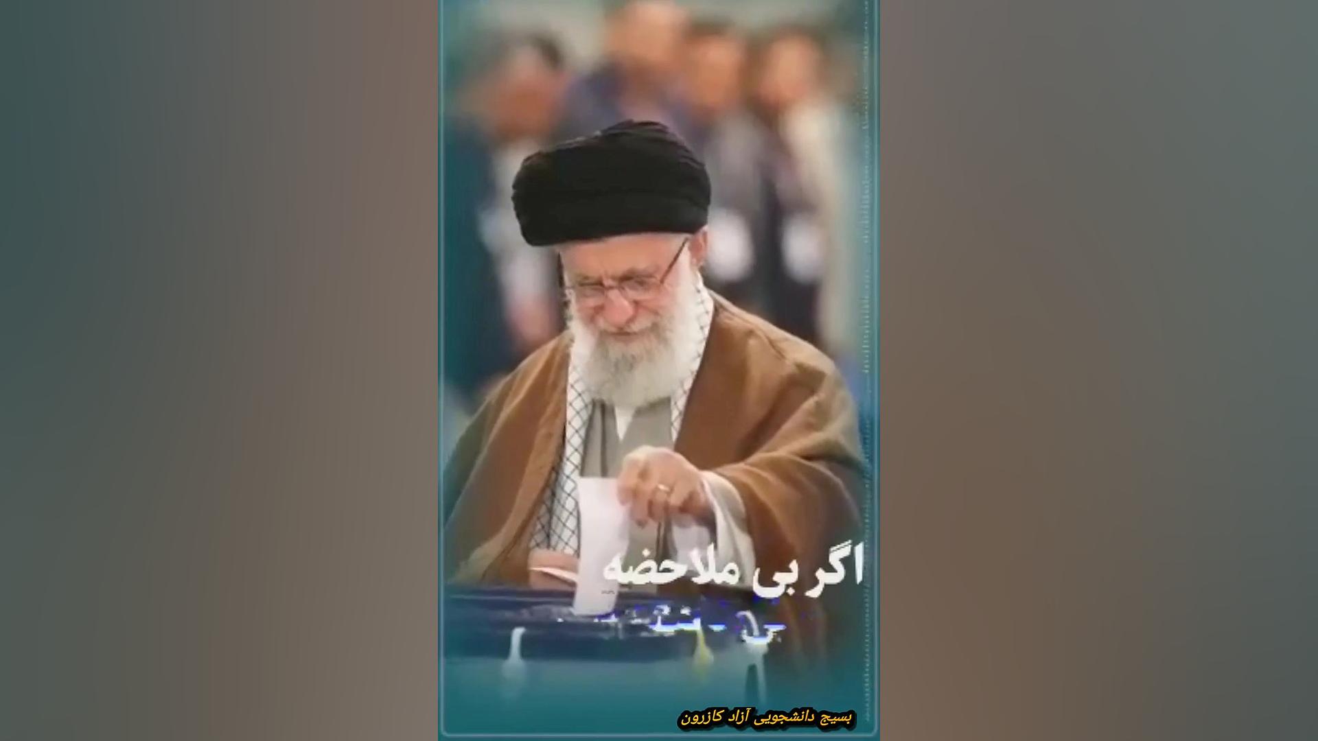 انتخابات ریاست جمهوری من رای م...