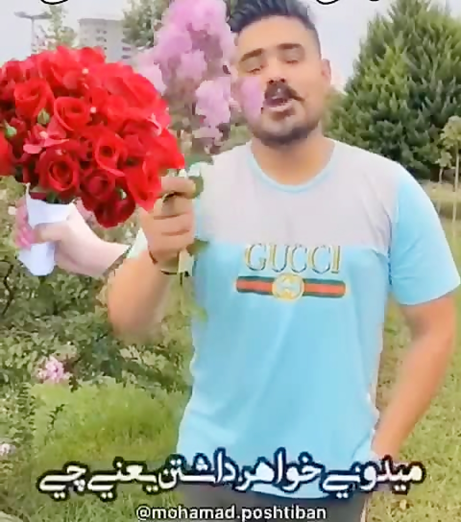 خواهر