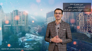 یکی از بزرگترین چیزهایی که کام...