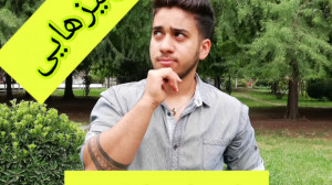 هر چی باید از پارکور بدونم؟؟پا...
