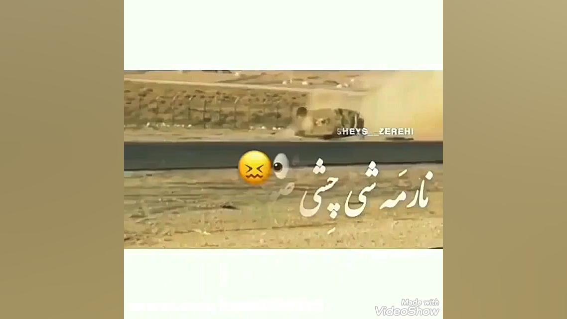 آه