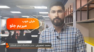 علاقه کودکی چقدر میتونه رو آین...