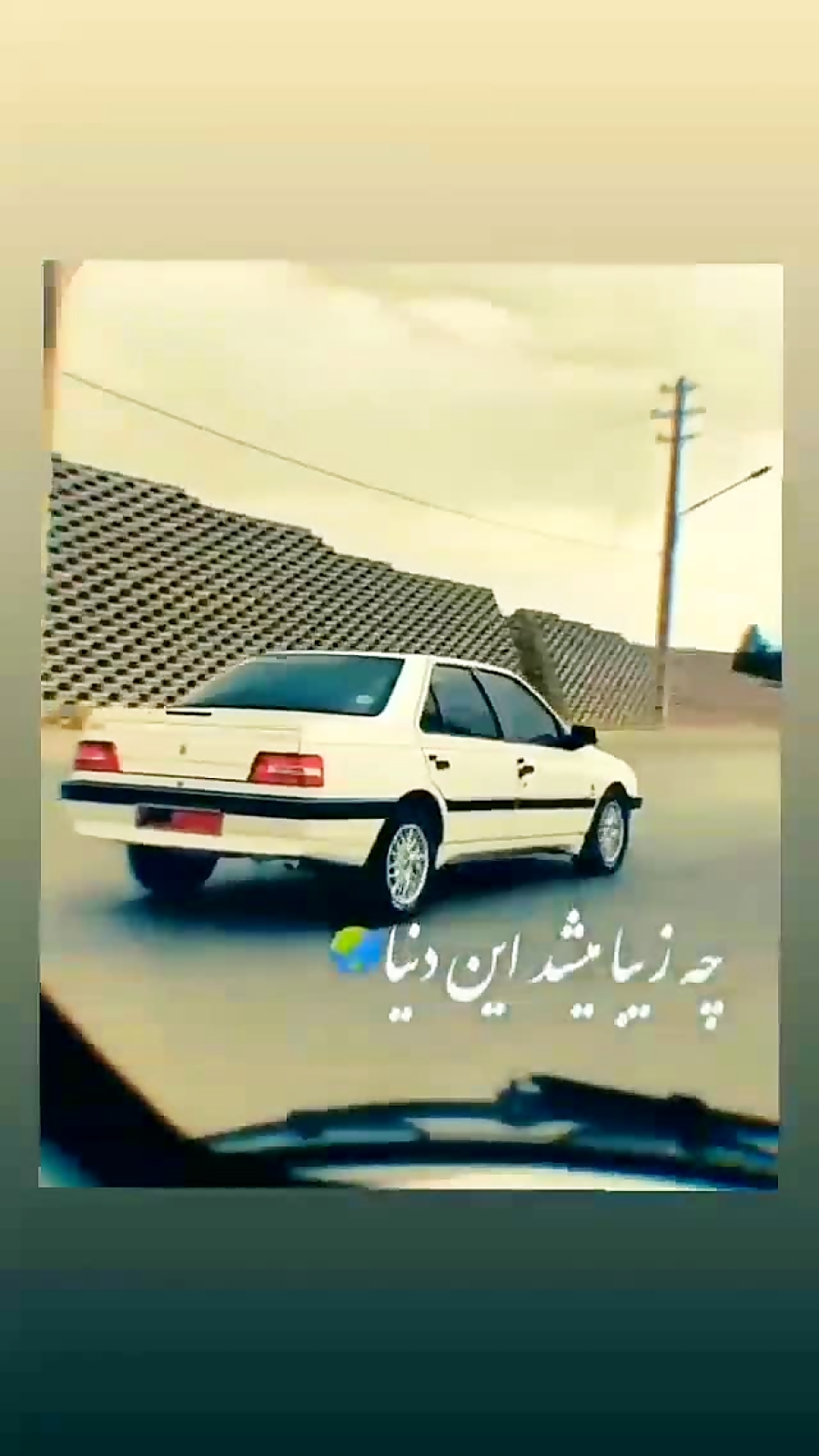 شوتی  ۴۰۵  دنبال کنید لایک یاد...