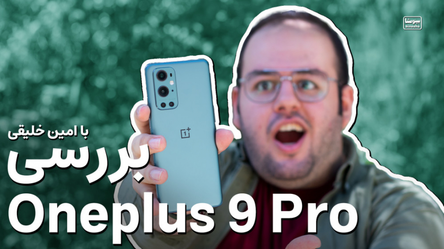 بررسی گوشی وان پلاس ۹ پرو  سری...
