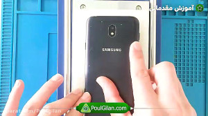 آموزش جداکردن صفحه نمایشهای م...