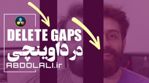 حذف فضای خالی با یک کلیک در دا...