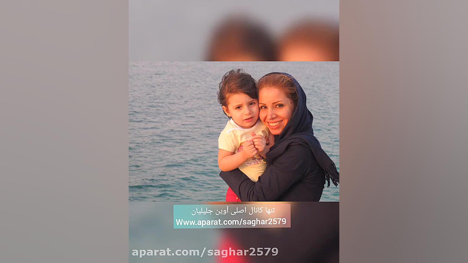 به درخواست دوباره ی شما عزیزان...