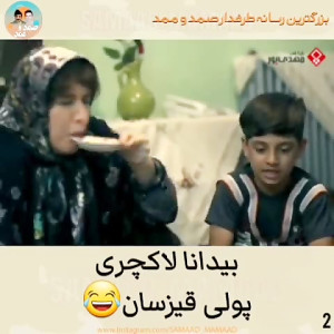 طنز ترکی سریال ترکی ددمین دردی...