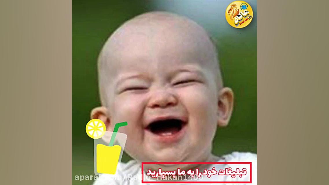 طنز لختی خنده در رادیو هاکان