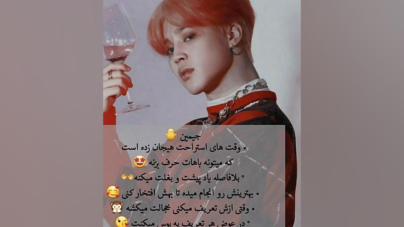 تصور کن بی تی اس...❣