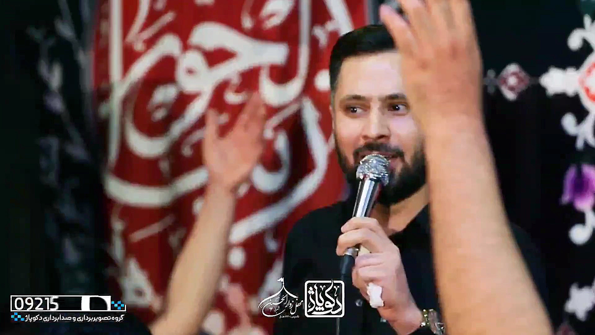 کربلایی محمد حسن عرفان منش شور...