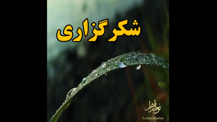 استوری درد دل کوتاه با خدا