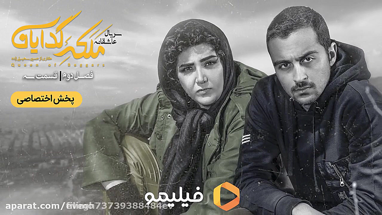 6 ثانیه ای قسمت سوم فصل دوم مل...