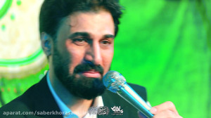 به امید کرم  صابر خراسانی