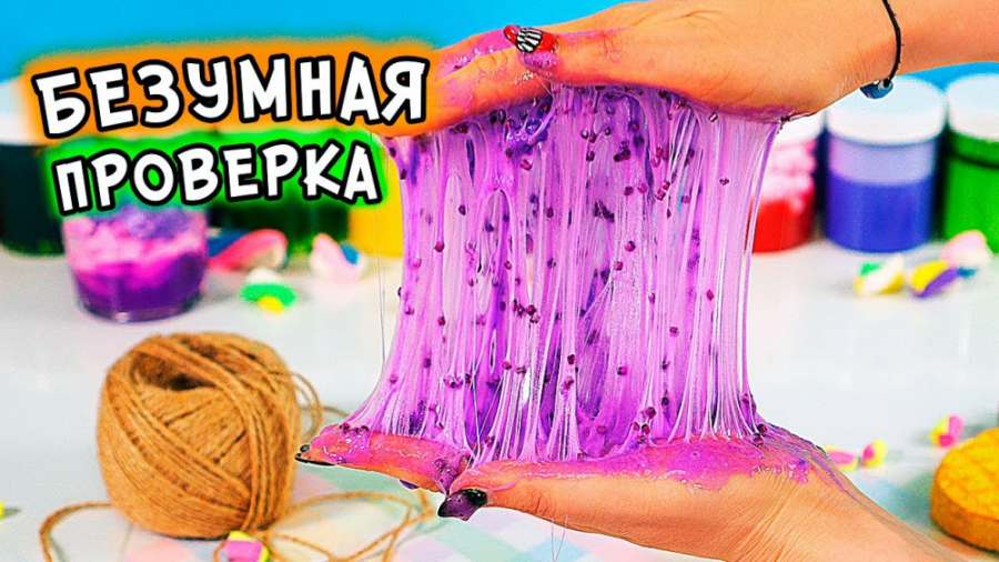 8 دقیقه سرگرمی با اسلایم