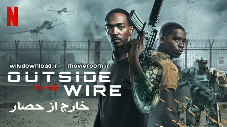 فیلم خارج از حصار  Outside the Wire 2021 دوبله فارسی زمان6949ثانیه