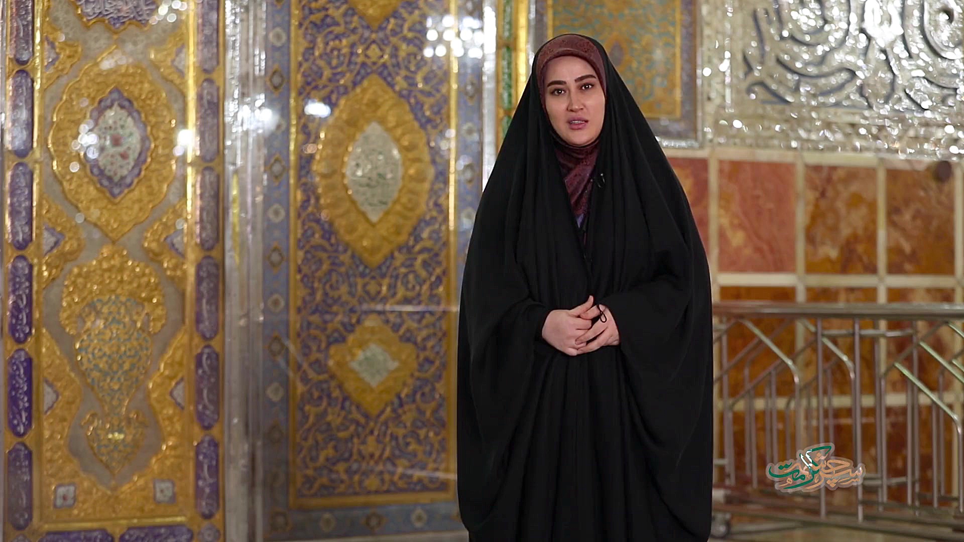 شعرخوانی خانم رحیمیان در وصف ح...