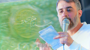 سلام همسایه | کربلایی محمدحسین...