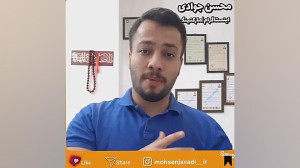 ۵ پایه اساسی پیج اینستاگرام