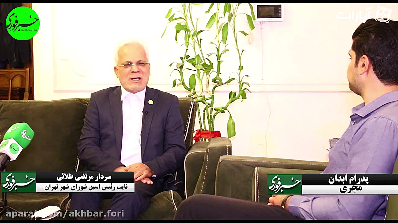 سردار طلایی : تهران نیاز به شه...