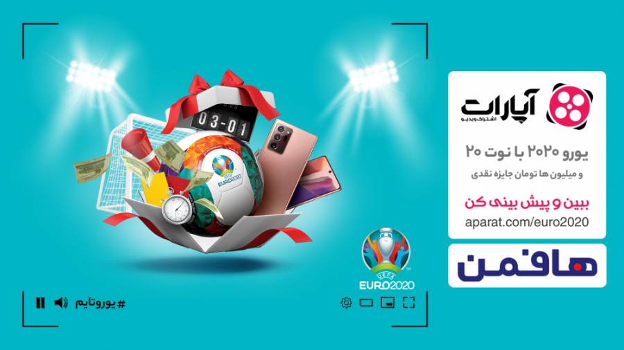 چطور در مسابقه پیش&zwnj;بینی ی...