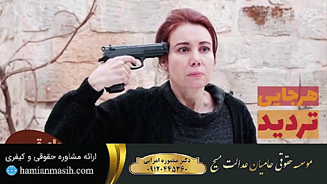 سریال تردید قسمت 246 (دوبله فا...