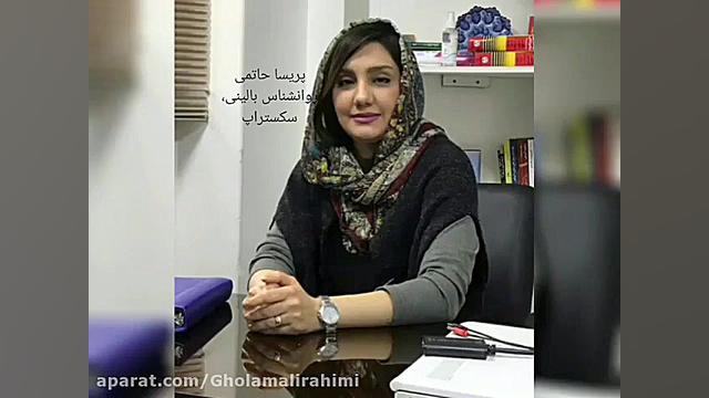 درد اندام های جنسی هنگام سکس و...