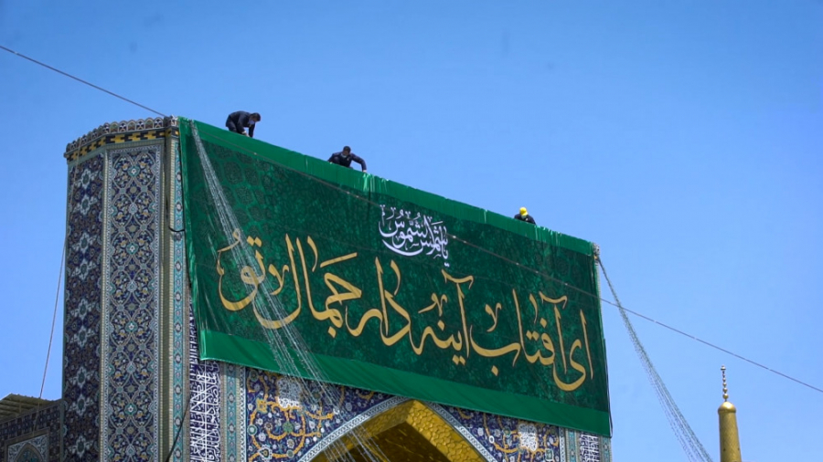 تعویض کتیبه های صحن آزادی حرم...