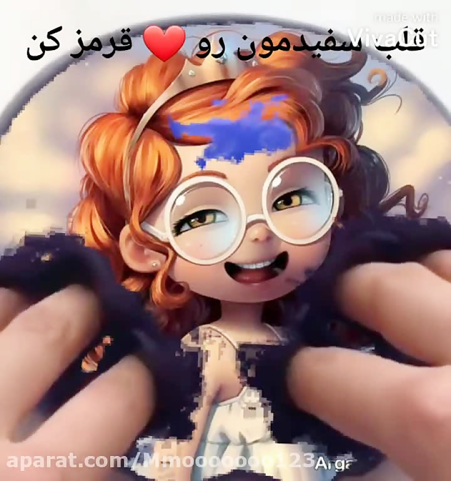 اسلایم