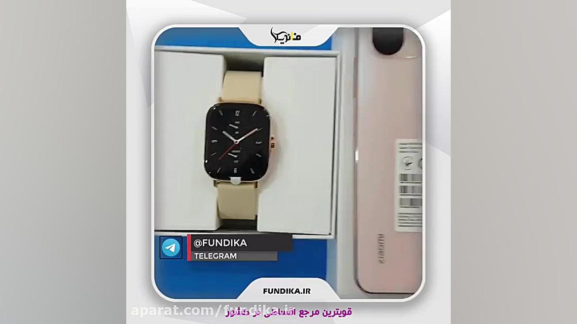 جعبه گشایی ساعت هوشمند AMAZ FI...