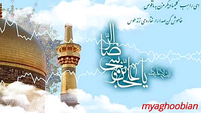 نماهنگ مولودی ویژه ولادت امام...