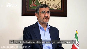 مصاحبه شبکه تلویزیونی آلان تی...