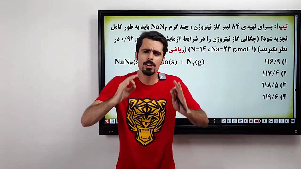 دوره شاهکار استوکیومتری (جلسه...