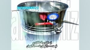 دستگاه عرق گیری خانگی وعطاری گ...
