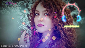 آهنگ شاد و زیبای گل پری با صدا...