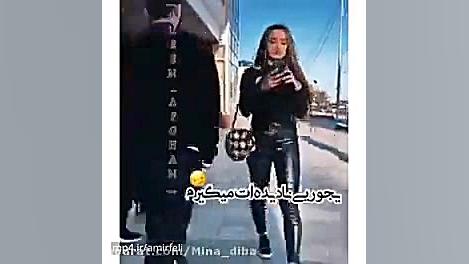 دخی شاخ خفن تر از این؟ دختر نی...