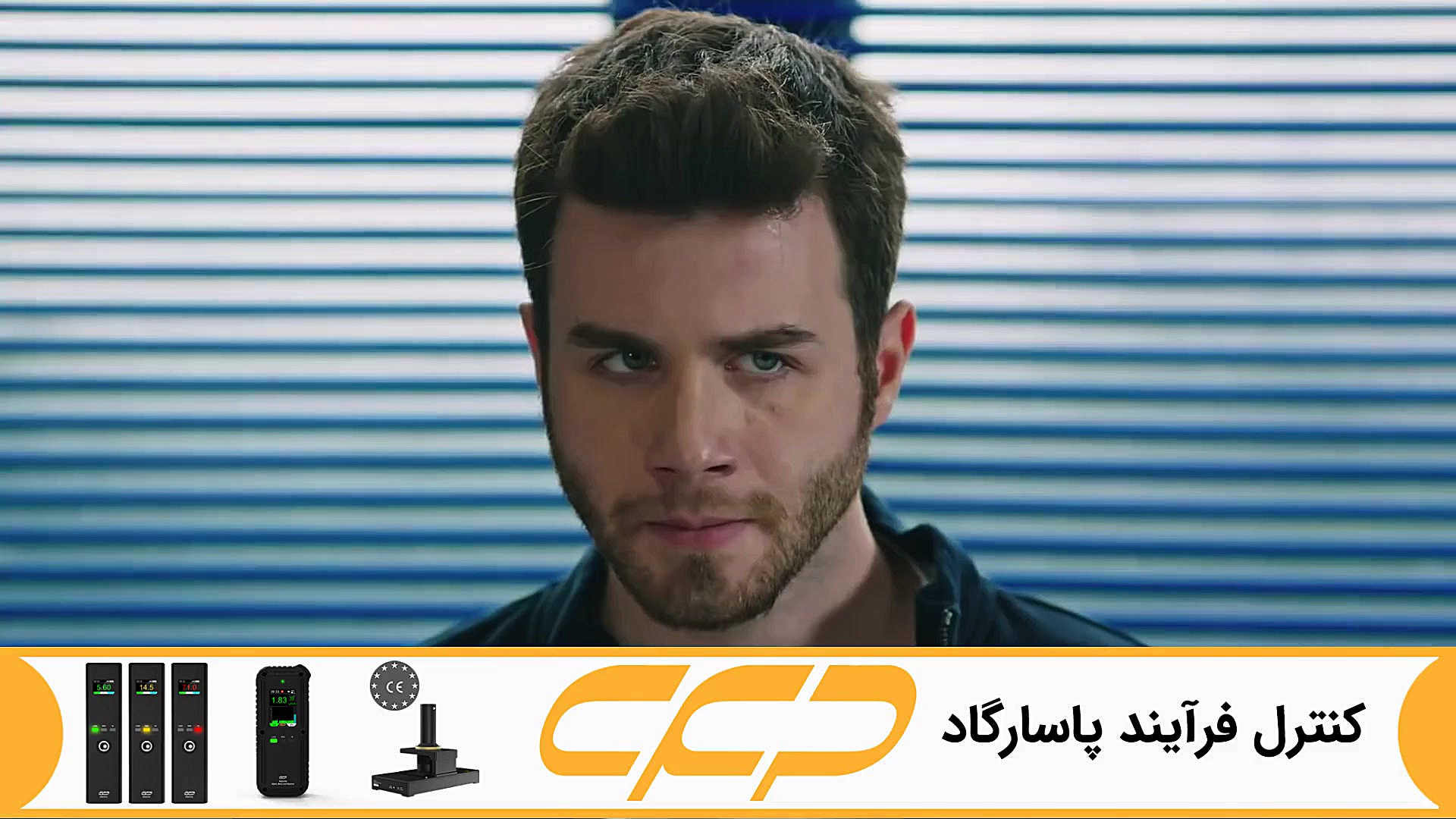 فراگمان سریال امانت قسمت 204