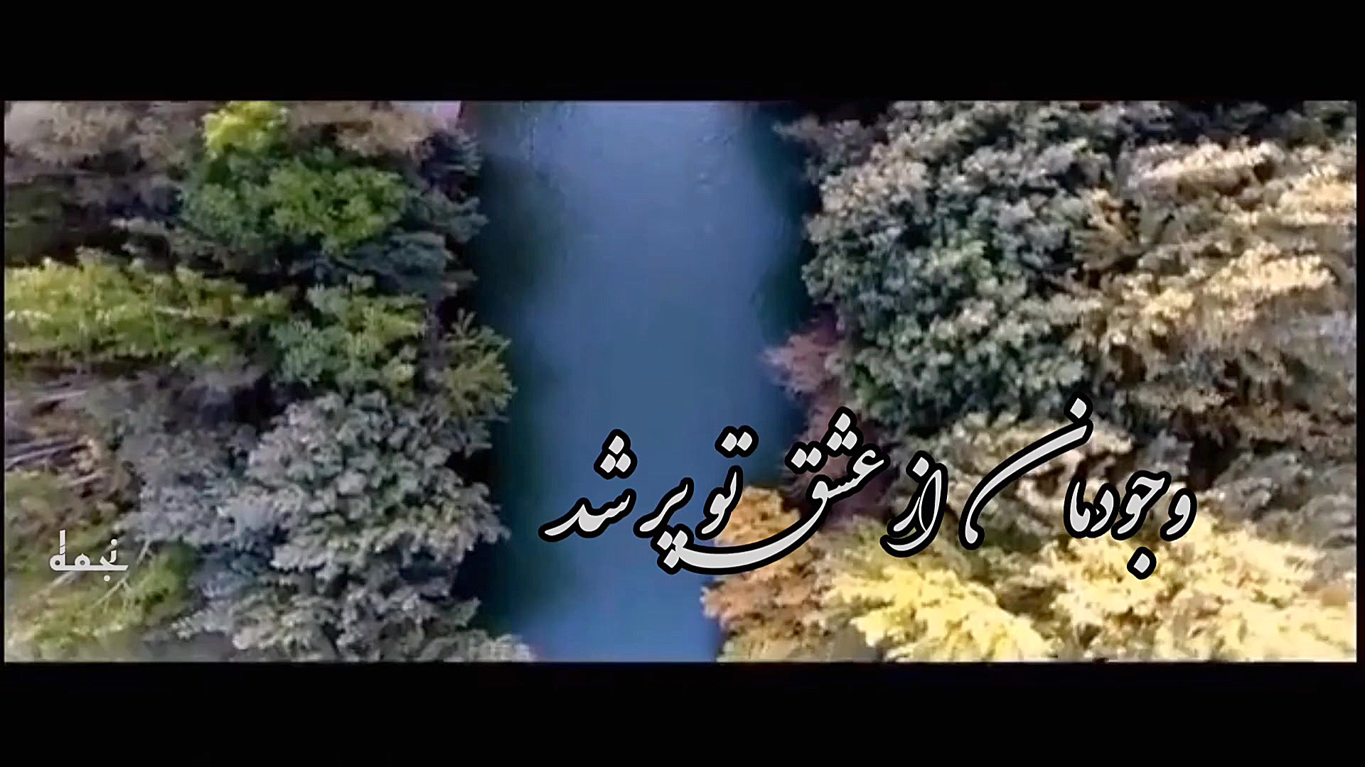 صبح بخیر انگیزشی،وضعیت واتساپ...